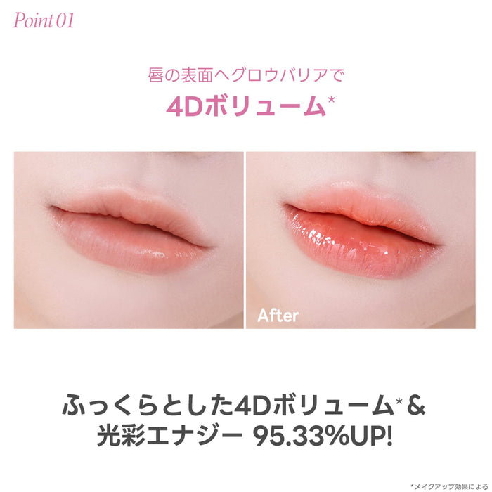Tirtir Waterism Glow Tint Lip Plumper Hydrating Shine Boost- Japan Figure Store - #1 Bring To You The Best Japanese Goods