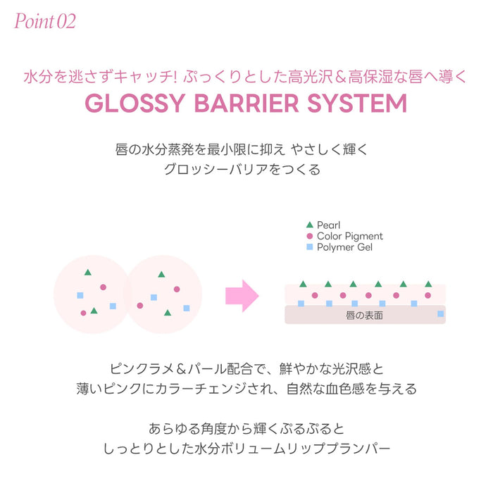 Tirtir Waterism Glow Tint Lip Plumper Hydrating Shine Boost- Japan Figure Store - #1 Bring To You The Best Japanese Goods