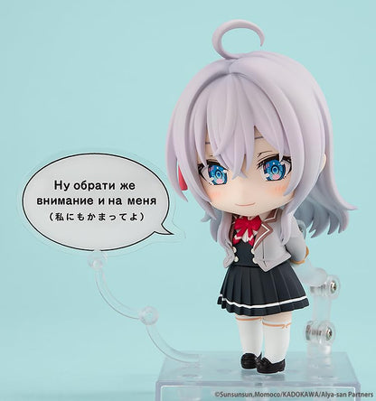 Kadokawa Kdcolle Nendoroid Alya-San Alisa Kujou Figure #2576- Japan Figure Store - #1 Bring To You The Best Japanese Goods