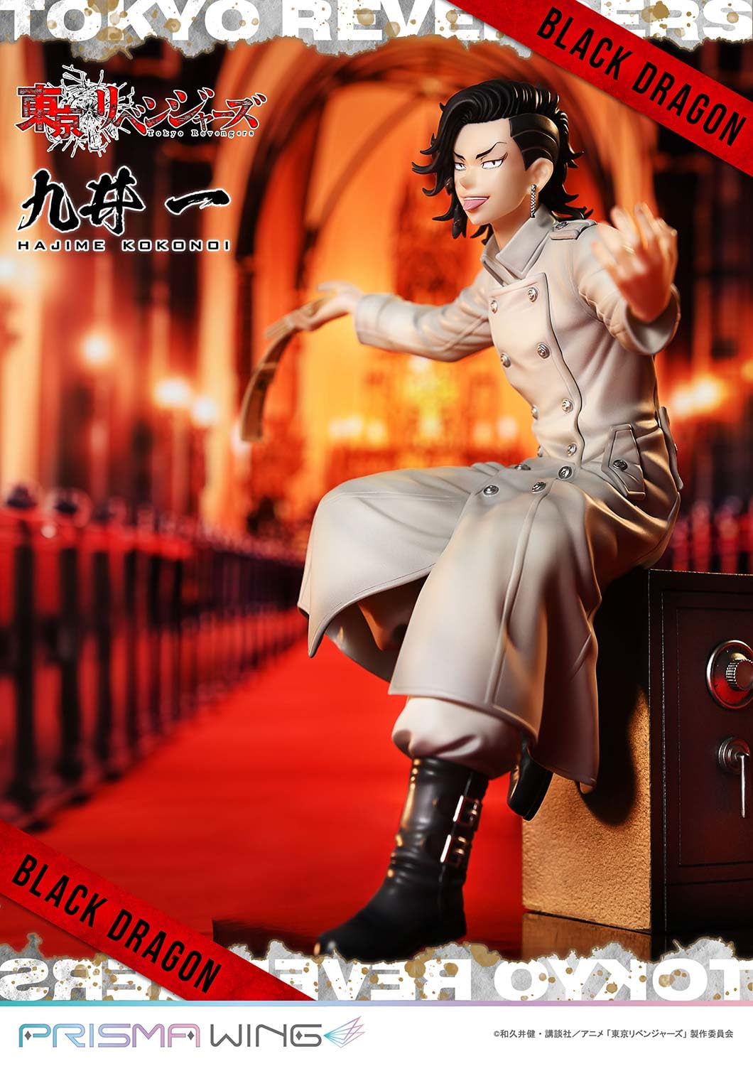 Prime 1 Studio Tokyo Revengers Kokonoi Hajime 1/7 Prisma Wing Pwtrv-04P Statue- Japan Figure Store - #1 Bring To You The Best Japanese Goods