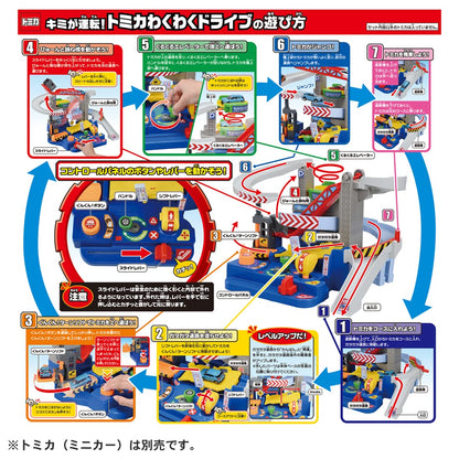 Takara Tomy Tomica World Exciting Drive Playset - You'Re The Driver- Japan Figure Store - #1 Bring To You The Best Japanese Goods