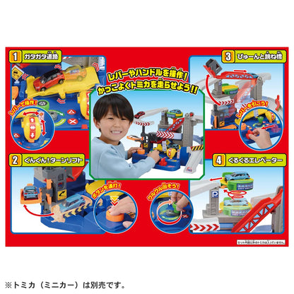 Takara Tomy Tomica World Exciting Drive Playset - You'Re The Driver- Japan Figure Store - #1 Bring To You The Best Japanese Goods