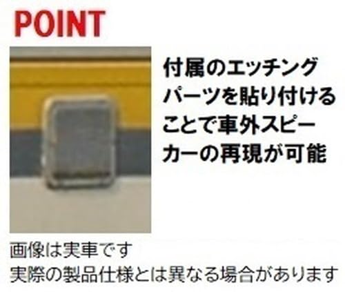 Tomytec Tomix HO Gauge JR Kiha 40 2000 Series Hiroshima Color Diesel Car- Japan Figure Store - #1 Bring To You The Best Japanese Goods