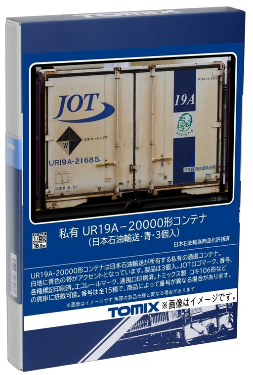 Tomytec Tomix Ho Gauge UR19A-20000 Nippon Oil Blue Containers 3pc Ho-3147 Model- Japan Figure Store - #1 Bring To You The Best Japanese Goods