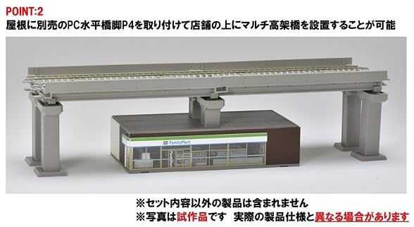 Tomytec Tomix N Gauge Diorama Supply: Family Mart 4237 Convenience Store- Japan Figure Store - #1 Bring To You The Best Japanese Goods