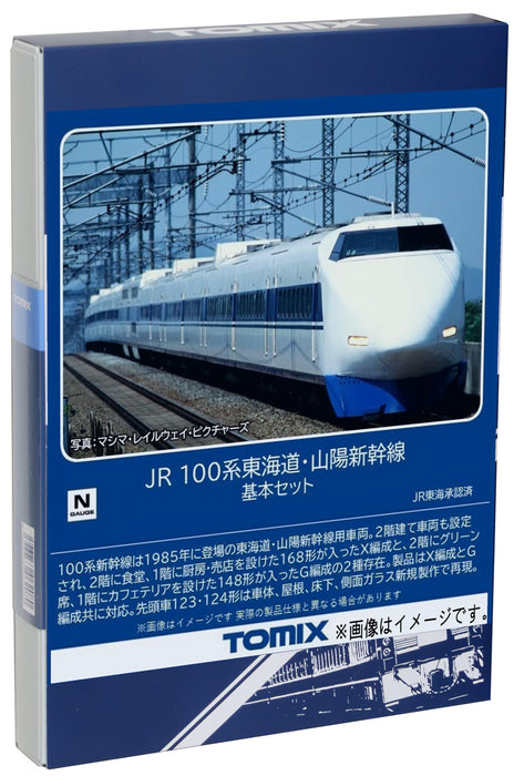 Tomytec Tomix N Gauge 100 Series Tokaido Shinkansen Model Train Set 98874- Japan Figure Store - #1 Bring To You The Best Japanese Goods