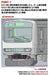 Tomytec Tomix N Gauge JR 209 500 Series Keiyo Line Updated Car Set 98863- Japan Figure Store - #1 Bring To You The Best Japanese Goods