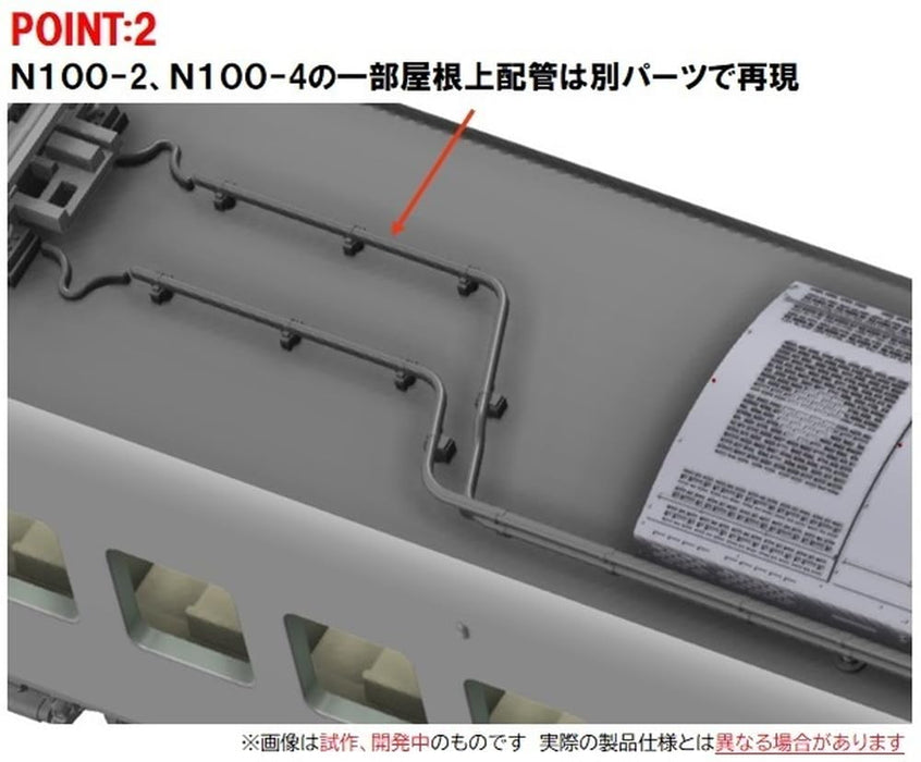 Tomytec Tomix N Gauge Tobu N100 Series Spacia X Model Train Set 98824- Japan Figure Store - #1 Bring To You The Best Japanese Goods