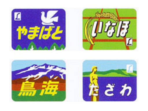 Tomytec Tomix N Gauge Train Mark 485-300 1000 Series Railway Model Supplies- Japan Figure Store - #1 Bring To You The Best Japanese Goods