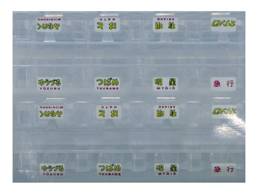 Tomytec Tomix N Gauge Train Mark 583 Series B 0833 Model Supplies- Japan Figure Store - #1 Bring To You The Best Japanese Goods
