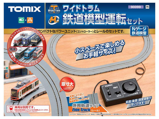 Tomytec Tomix N Gauge Wide Tram 90099 Model Railway Set Gray- Japan Figure Store - #1 Bring To You The Best Japanese Goods