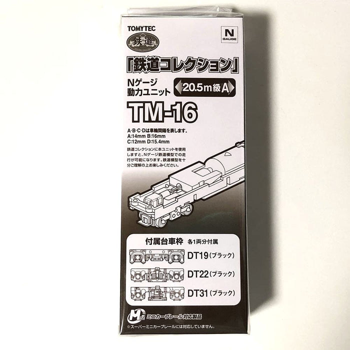 Tomytec Diorama Collection Power Unit 20.5M Class A Tm-16- Japan Figure Store - #1 Bring To You The Best Japanese Goods