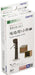 Tomytec Diorama Collection 109-2 Railroad Accessories C2 Scenery Supplies- Japan Figure Store - #1 Bring To You The Best Japanese Goods