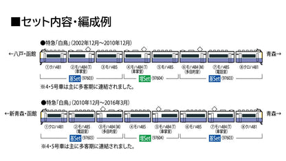 Tomytec Jr 485 3000 Series Swan Basic Set Railway Model Train 97603