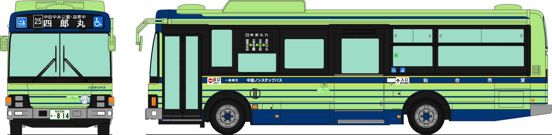 Tomytec National Bus 80 Sendai City Transportation Bureau Model Jh054 Japan- Japan Figure Store - #1 Bring To You The Best Japanese Goods