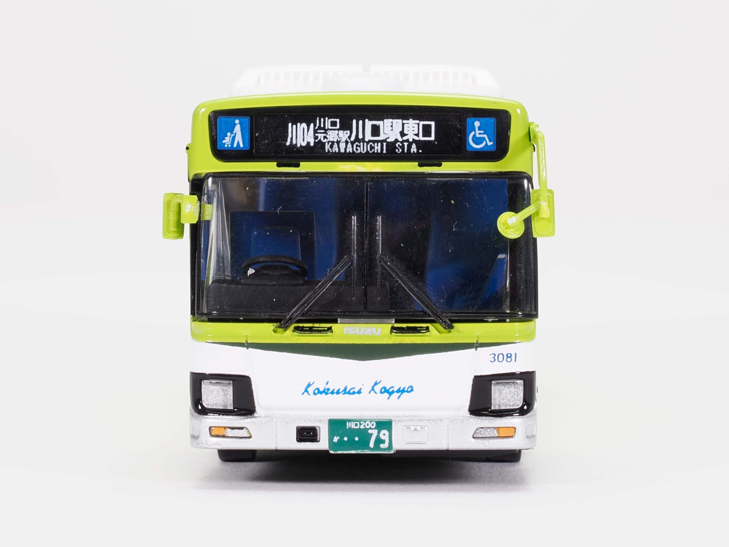 Tomytec 1/80 National Bus Collection Series Jh002-2 Diorama Supplies 335832