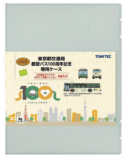 Tomytec Toei Bus 100th Anniversary Model - Tokyo Metropolitan Bureau Edition- Japan Figure Store - #1 Bring To You The Best Japanese Goods