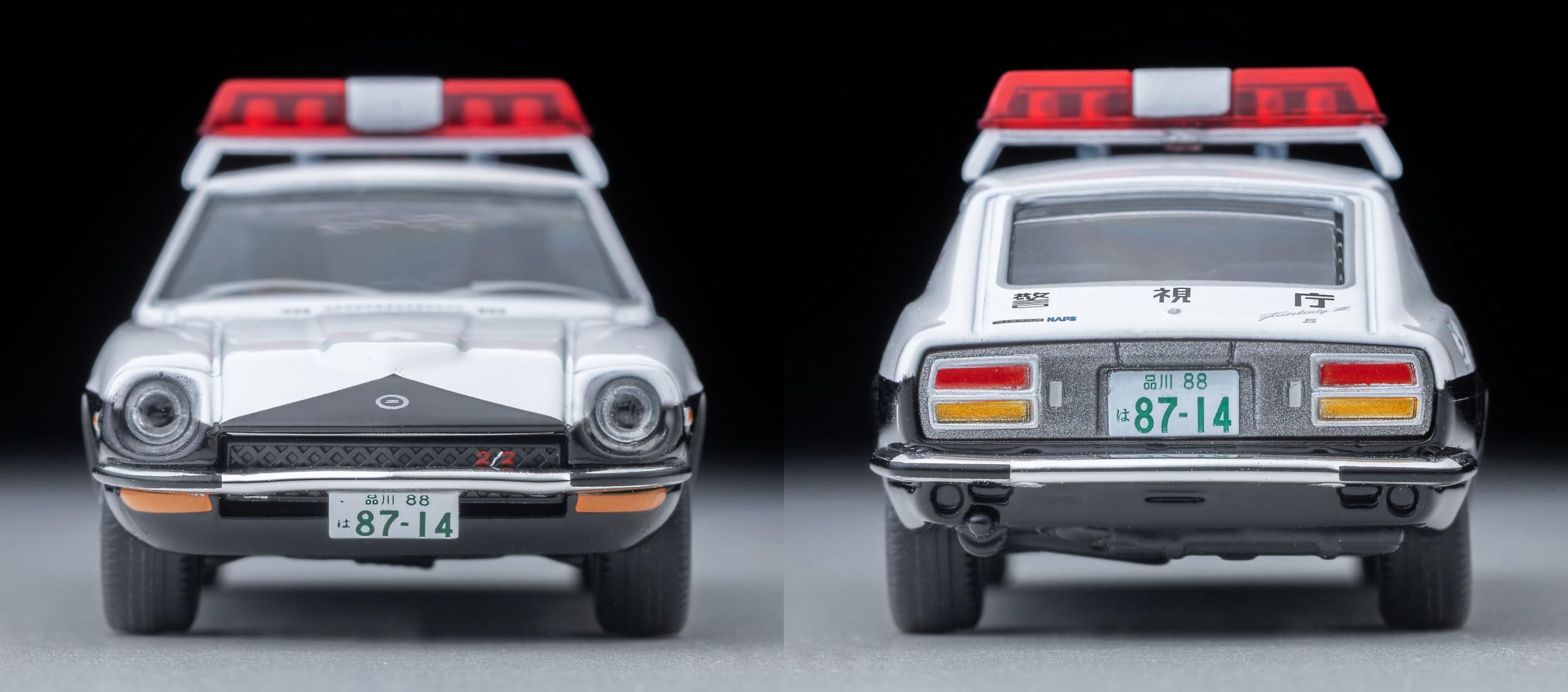 Tomytec Tomica 1/64 Nissan Fairlady Z Patrol Car Model - Metropolis Series