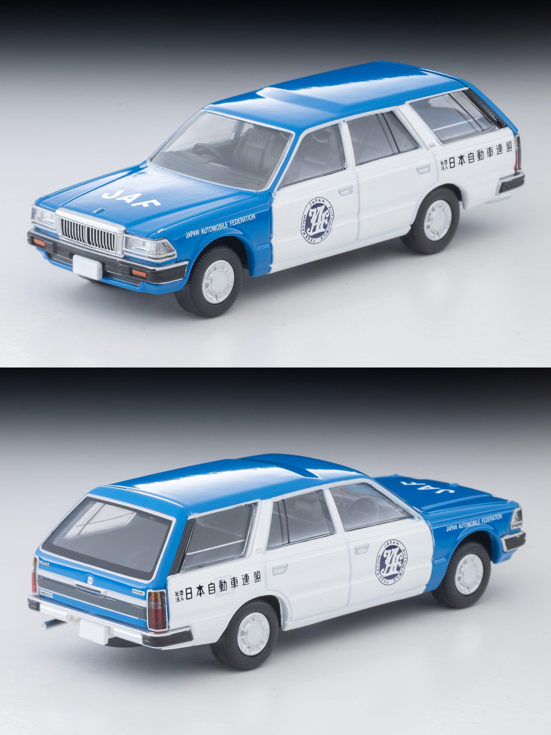 Tomytec Tomica Limited 1/64 Nissan Cedric Van V20E Deluxe JAF Service Car