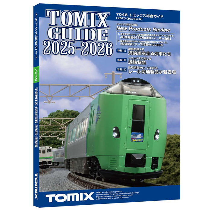 Tomytec Tomix 2025-2026 Railway Model Supplies Guide Edition 7046