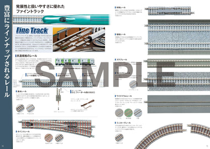 Tomytec Tomix 2025-2026 Railway Model Supplies Guide Edition 7046