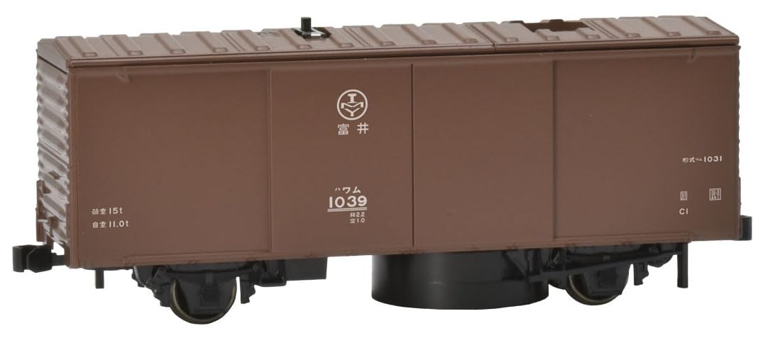 Tomytec Tomix HO Gauge 2-Axle Brown Rail Cleaning Freight Car Ho-735- Japan Figure Store - #1 Bring To You The Best Japanese Goods