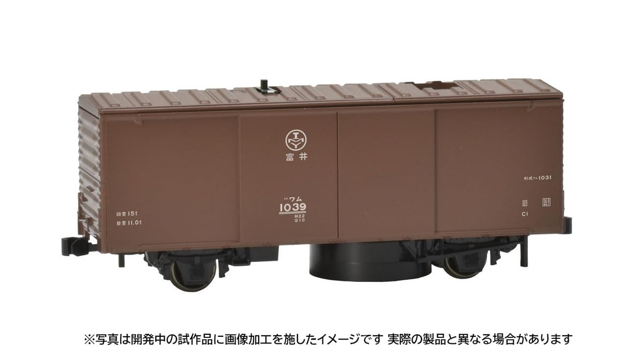 Tomytec Tomix HO Gauge 2-Axle Brown Rail Cleaning Freight Car Ho-735- Japan Figure Store - #1 Bring To You The Best Japanese Goods