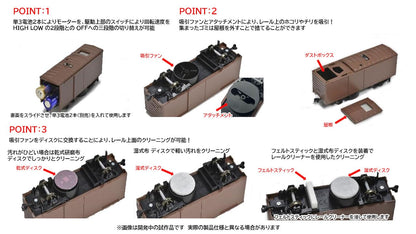 Tomytec Tomix HO Gauge 2-Axle Brown Rail Cleaning Freight Car Ho-735- Japan Figure Store - #1 Bring To You The Best Japanese Goods