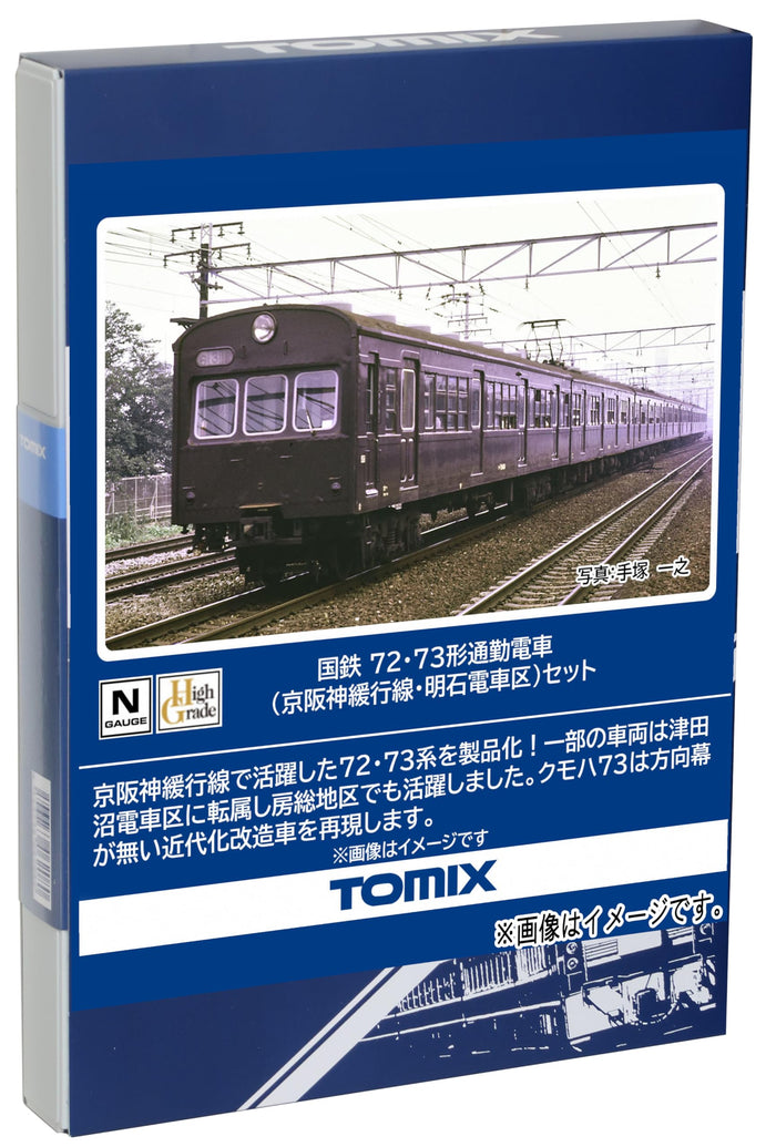 Tomytec Tomix N Gauge 72/73 Series Keihanshin Local Line Model Train Set 98883- Japan Figure Store - #1 Bring To You The Best Japanese Goods