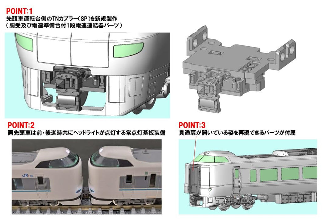 Tomytec Tomix N Gauge JR 287 Series Kuroshio Add-On Model Train Set 97635