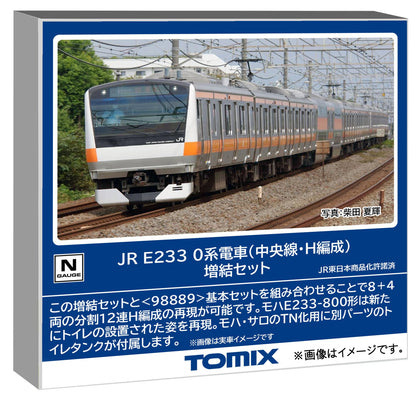Tomytec Tomix N Gauge E233 0 Series Chuo Line H Train Set 98891