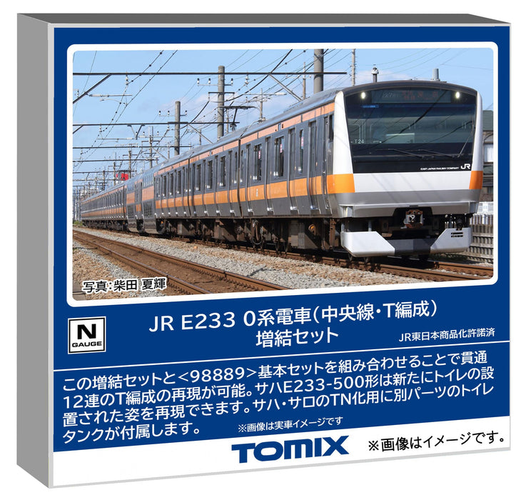 Tomytec Tomix N Gauge E233 0 Series Chuo Line Train Model 98890 Set