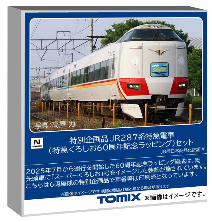 Tomytec Tomix N Gauge Jr 287 Series 60th Anniversary Model Train Set 97970