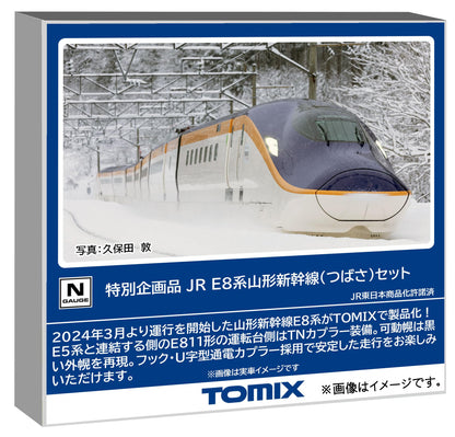 Tomytec Tomix N Gauge JR E8 Yamagata Shinkansen Tsubasa Model Train Set 97965
