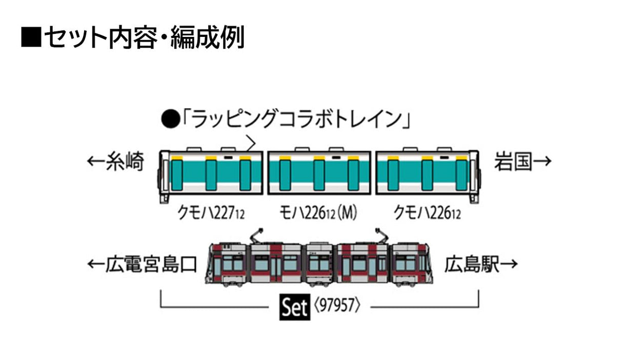 Tomytec Tomix N Gauge 227 Series Hiroshima 5100 Train Set 97957 Model- Japan Figure Store - #1 Bring To You The Best Japanese Goods