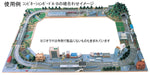 Tomytec Tomix Model Railway Combination Board B 8034- Japan Figure Store - #1 Bring To You The Best Japanese Goods