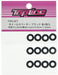 Tamiya Top Line Wheel Spacers Set 0.5mm 0.8mm 1.0mm Black- Japan Figure Store - #1 Bring To You The Best Japanese Goods
