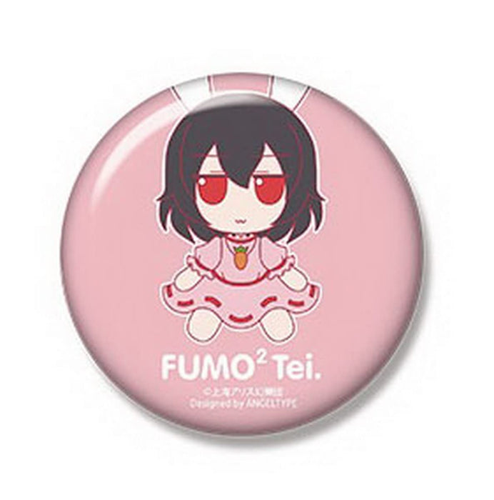 Gift Touhou Project Inaba Tewi Plush - Fumofumo Series (22) Collectible Toy- Japan Figure Store - #1 Bring To You The Best Japanese Goods