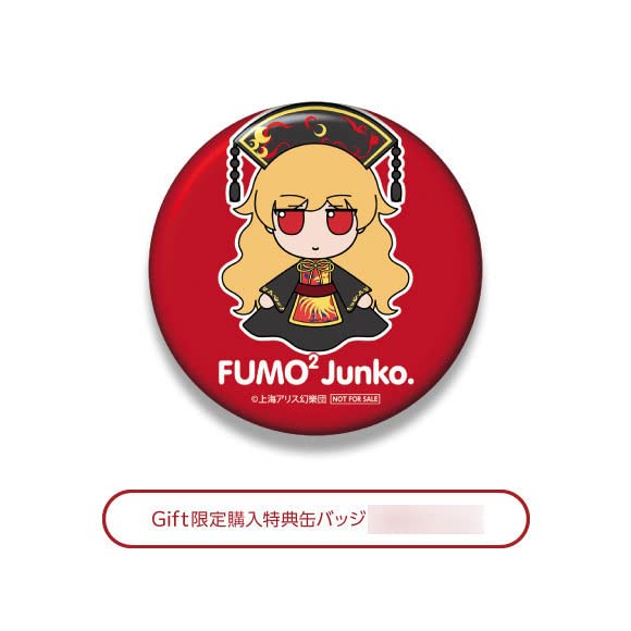 Gift Touhou Project Junko Fumofumo Plush Series 61 Soft Collectible Toy- Japan Figure Store - #1 Bring To You The Best Japanese Goods