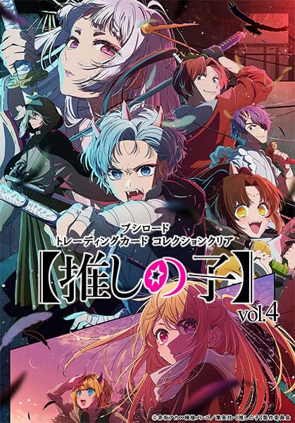 Bushiroad Trading Card Box Oshi No Ko Vol.4 Booster Box TCG Japan Collection- Japan Figure Store - #1 Bring To You The Best Japanese Goods