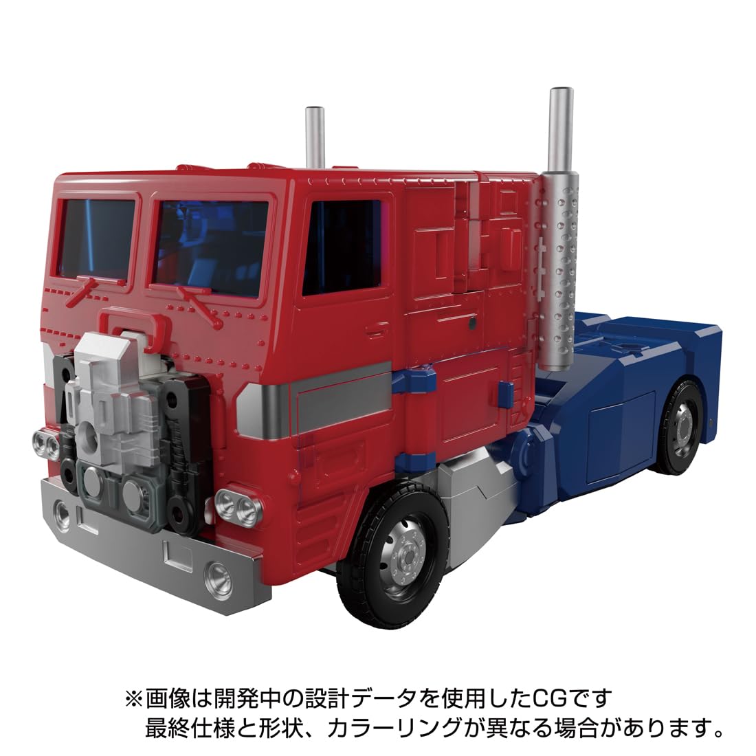 Takara Tomy Transformers Masterpiece MP-60 Jinrai Action Figure- Japan Figure Store - #1 Bring To You The Best Japanese Goods