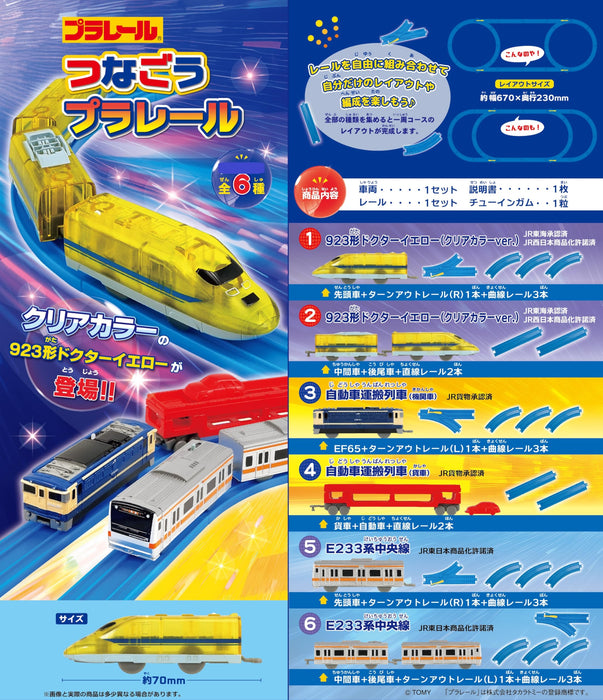 F-Toys Tsunagou Plarail 13 Electric Train Set for Kids and Collectors- Japan Figure Store - #1 Bring To You The Best Japanese Goods