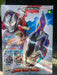 Herds Ultraman Decker Bandai Dx Ultra D Flasher Toy for Kids- Japan Figure Store - #1 Bring To You The Best Japanese Goods