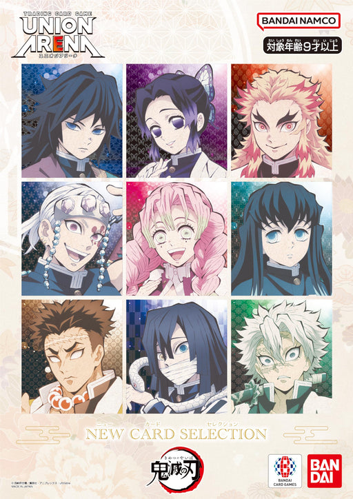 Herds Union Arena Kimetsu No Yaiba Booster Box Japanese Ver Bandai Cards- Japan Figure Store - #1 Bring To You The Best Japanese Goods