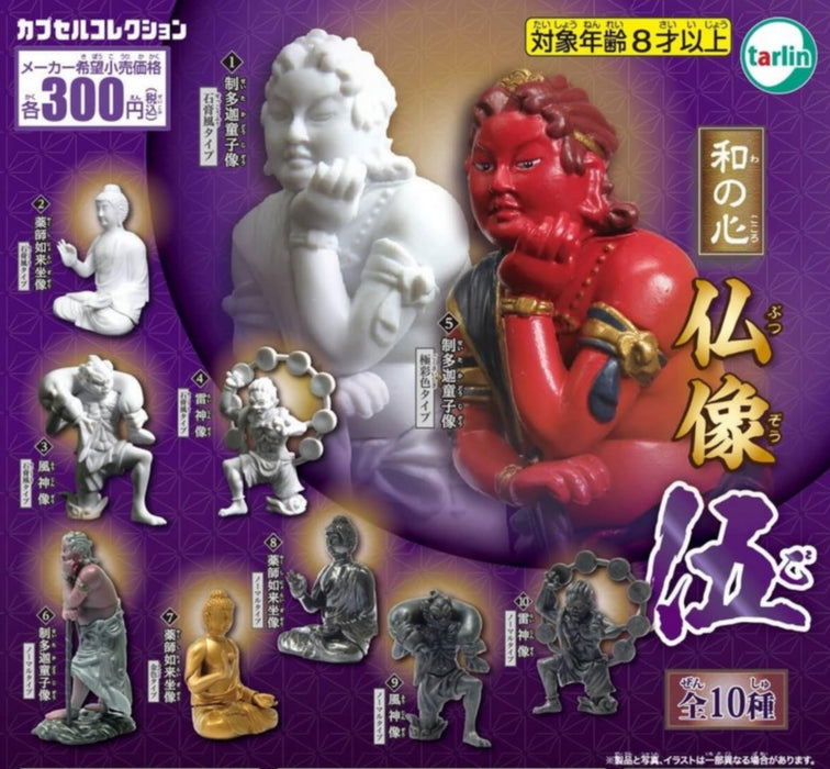 Tarlin International Wa No Kokoro Butsuzo 5 Inch Japanese Zen Buddha Statue- Japan Figure Store - #1 Bring To You The Best Japanese Goods