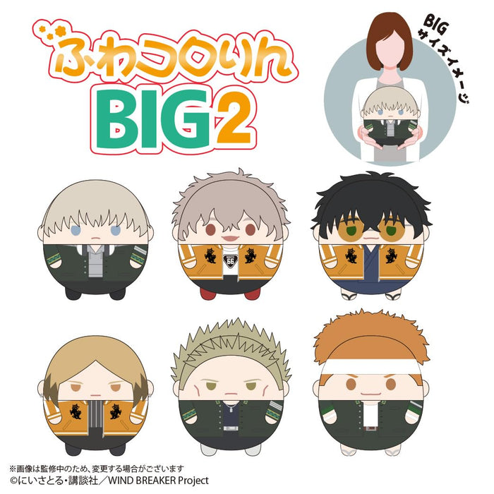 Max Limited Wb-12 Wind Breaker Fuwakororin Big 2 B Tomiyama Choji Jacket- Japan Figure Store - #1 Bring To You The Best Japanese Goods