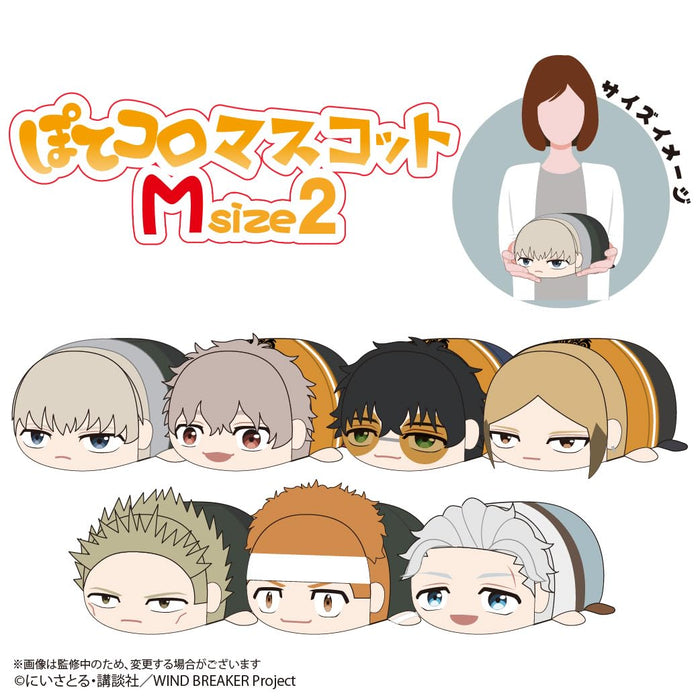 Max Limited Wb-13 Wind Breaker Potekoro Mascot M Size 2 Pack Tomiyama Choji- Japan Figure Store - #1 Bring To You The Best Japanese Goods