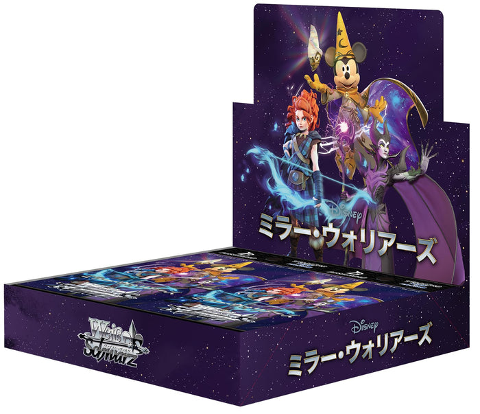 Bushiroad Weiss Schwarz Disney Mirror Warriors Booster Box