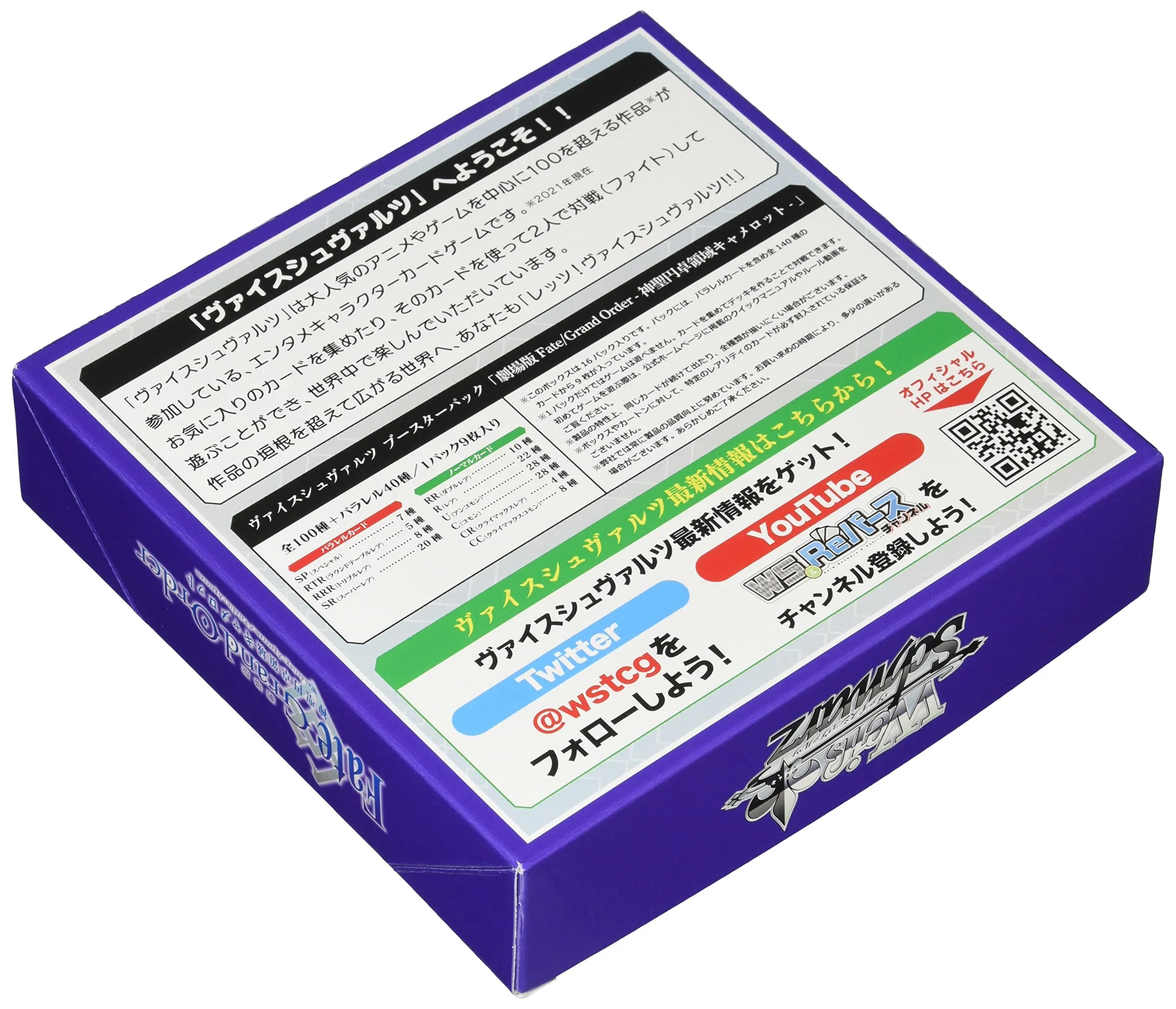 Weiss Schwarz Booster Box Movie Version Fate / Grand Order -Sacred Round Table Area Camelot- Box- Japan Figure Store - #1 Bring To You The Best Japanese Goods