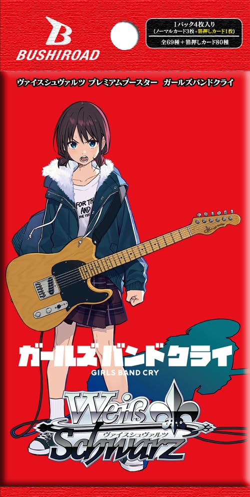 Bushiroad Weiss Schwarz Girls Band Cry Premium Booster Box Box TCG Japan- Japan Figure Store - #1 Bring To You The Best Japanese Goods